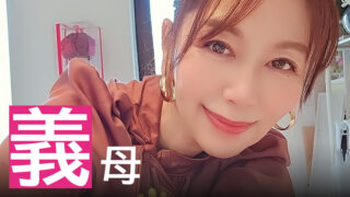 義母になってほしいセクシー女優ランキング