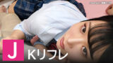 【2025年】JKリフレでマッサージしてほしいAV女優ランキング