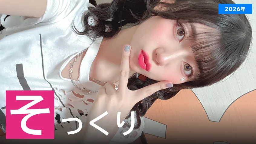 【2026年】芸能人（有名人）そっくりさんのAV女優ランキングのアイキャッチ画像