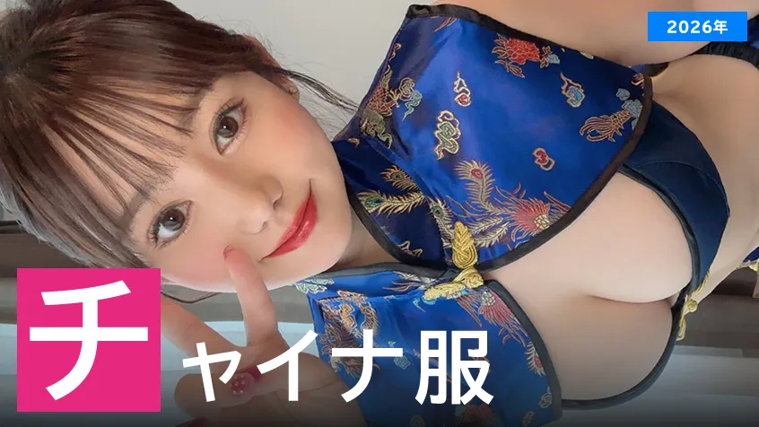 【2026年】チャイナ服が似合うAV女優ランキングのアイキャッチ画像