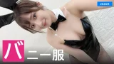 【2026年】バニーガール（バニー服）が似合うAV女優ランキング