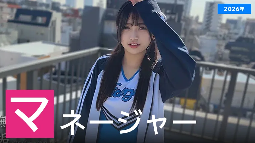 【2026年】部活のマネージャーにいてほしいAV女優ランキングのアイキャッチ画像