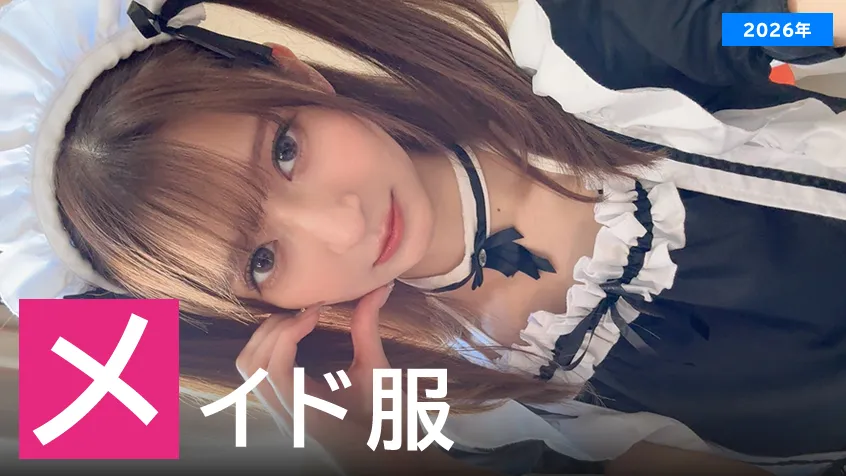 【2026年】メイド服が似合うAV女優ランキングのアイキャッチ画像