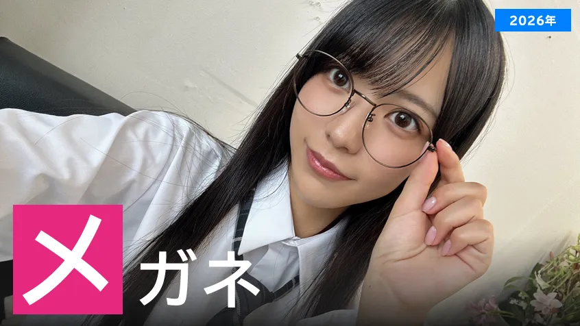 【2026年】メガネが似合うAV女優ランキングのアイキャッチ画像