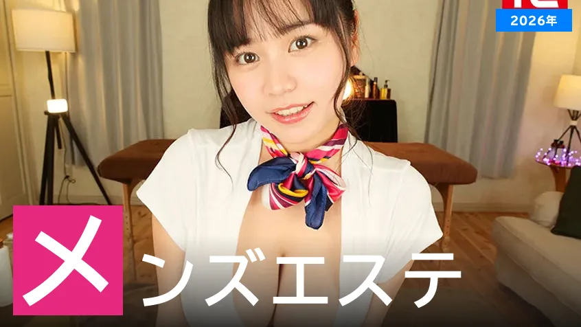 【2026年】メンズエステのエステシャンにいてほしいAV女優ランキングのアイキャッチ画像