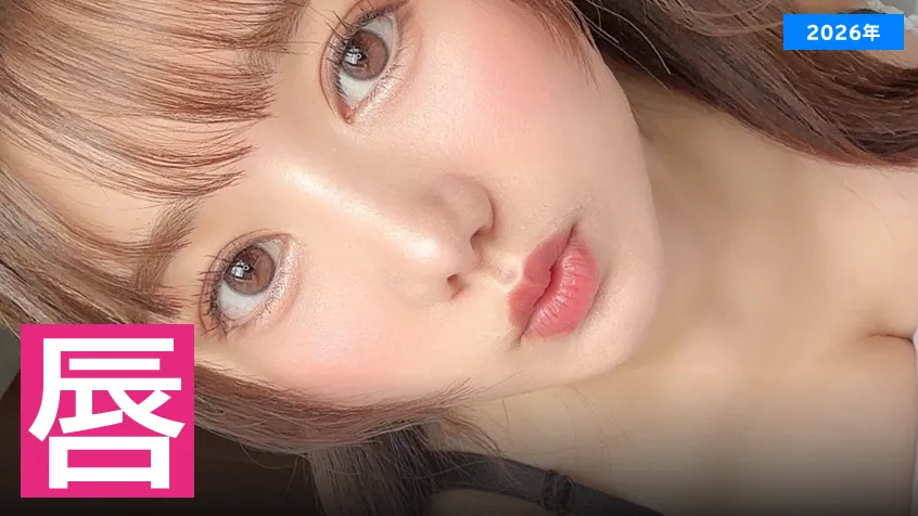 【2026年】セクシーな唇のAV女優ランキングのアイキャッチ画像