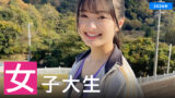 【2026年】女子大生役がぴったりなAV女優ランキング