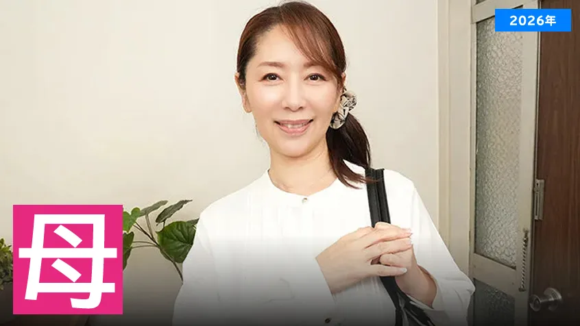 【2026年】母になって欲しいAV女優ランキングのアイキャッチ画像