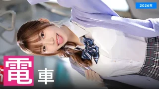 【2026年】電車のシチュエーションが似合うAV女優ランキング